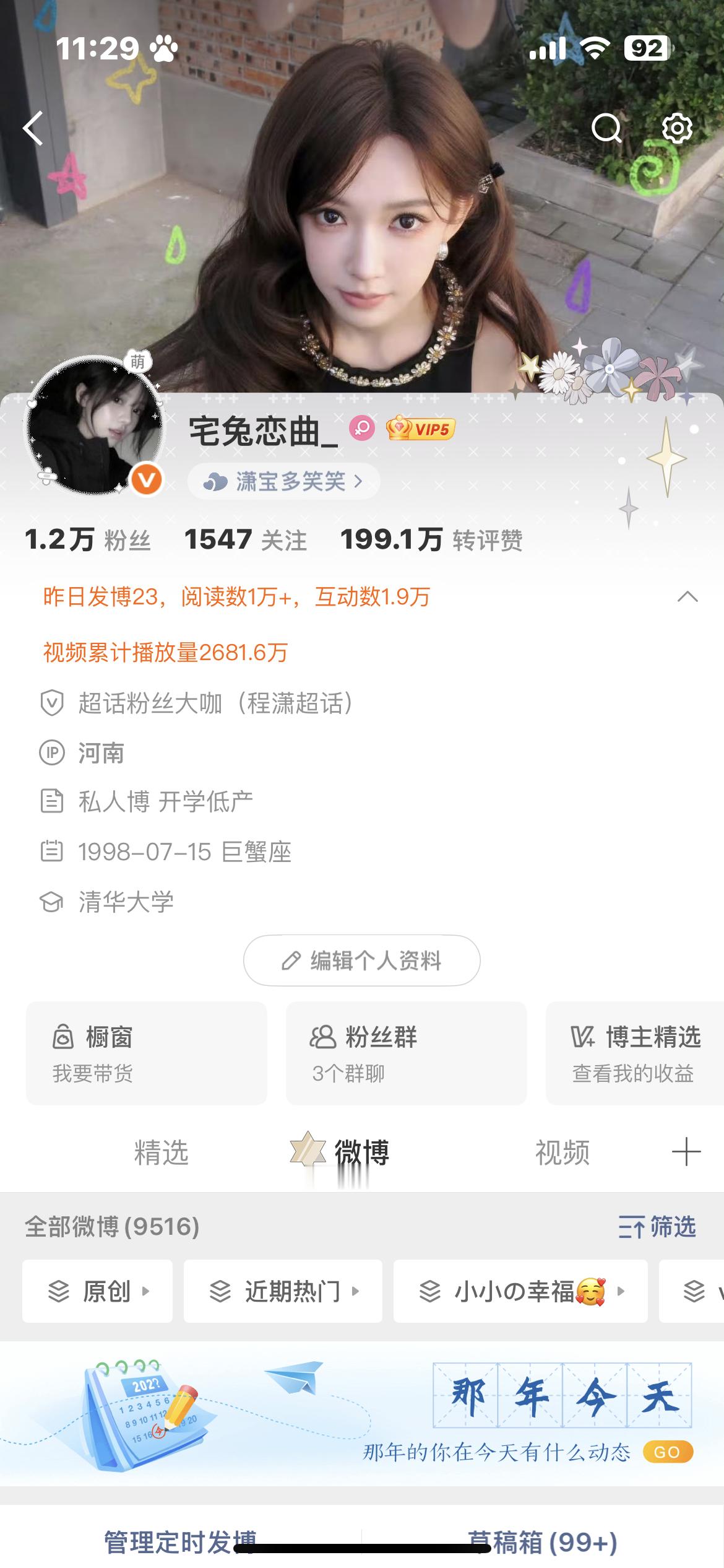 即将见证200w zzp[流鼻血] ​​​