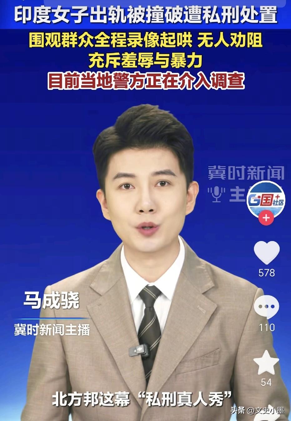 印度，一女子背着丈夫出轨了其他男性，一天下午，其情人非常大胆，竟然跑到女子家里进