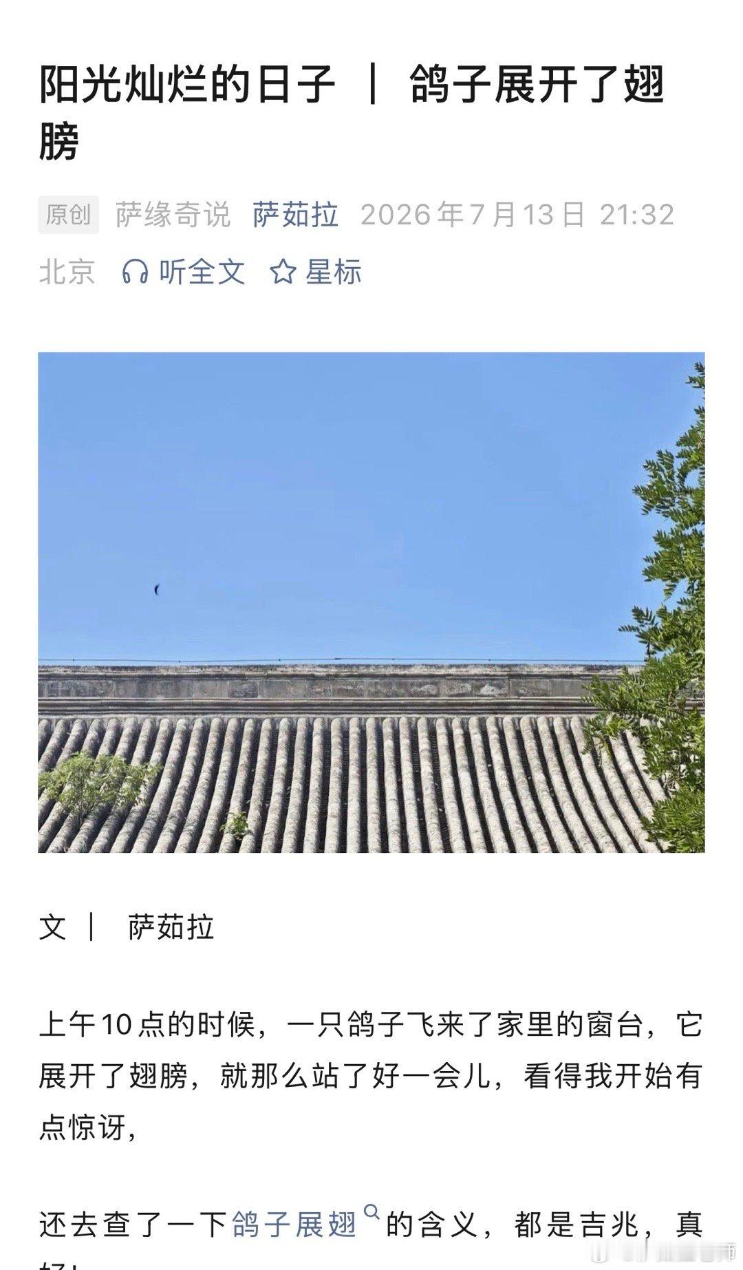 北京