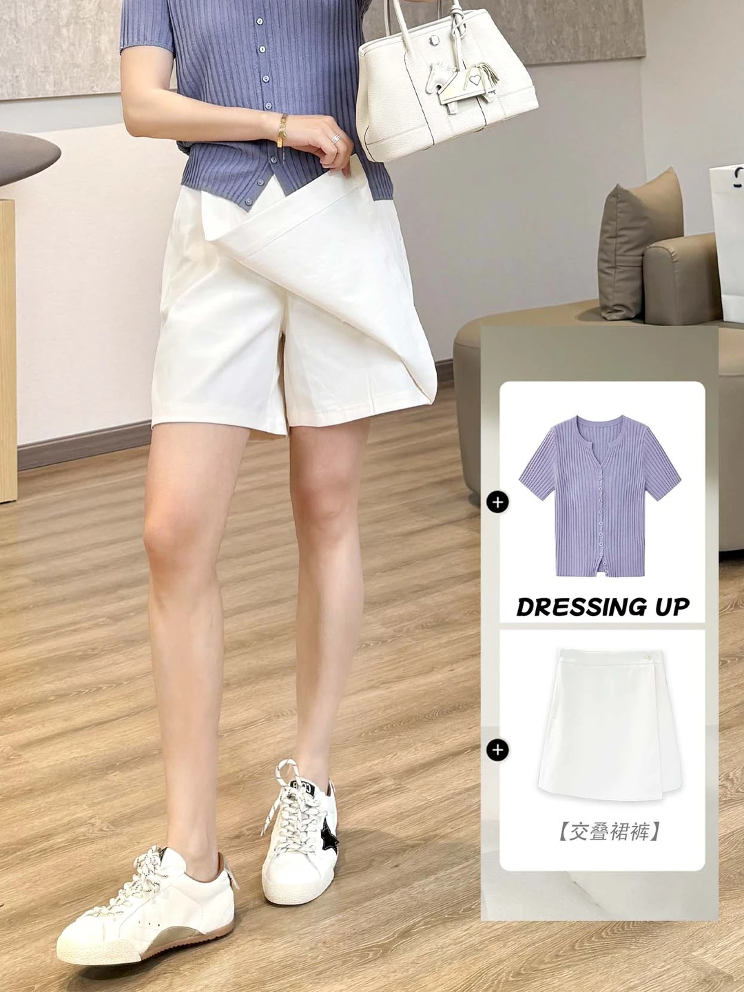 🦋Summer极简通勤美学✨半身裙穿搭！