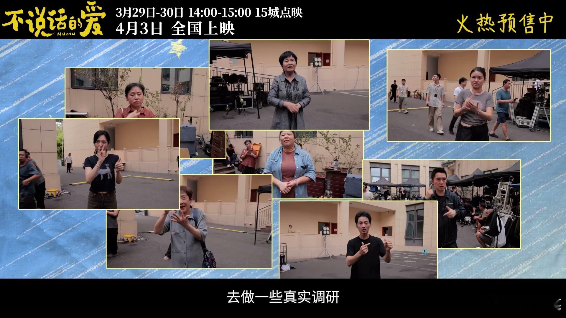 极挑男人帮张艺兴新片首映合体 刚刷到张艺兴新片《不说话的爱》首映，男人帮全员到齐