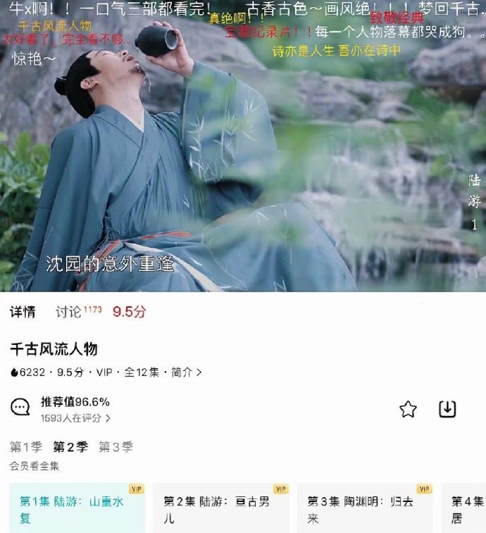 建议考公考编的反复去看b站这几部宝藏纪录片📺 