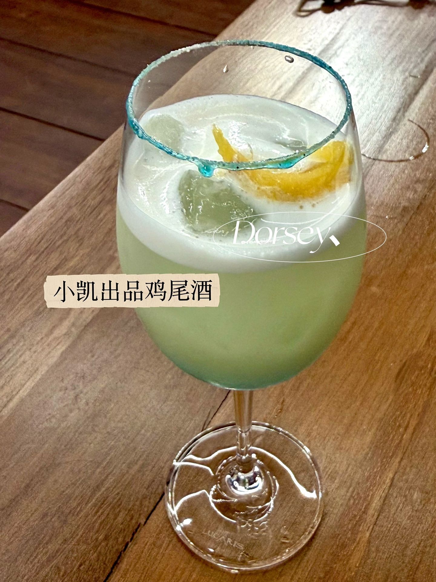 王俊凯亲自接待，王俊凯亲自介绍菜品，王俊凯亲手特调鸡尾酒，吃饭途中和小猫店长聊了