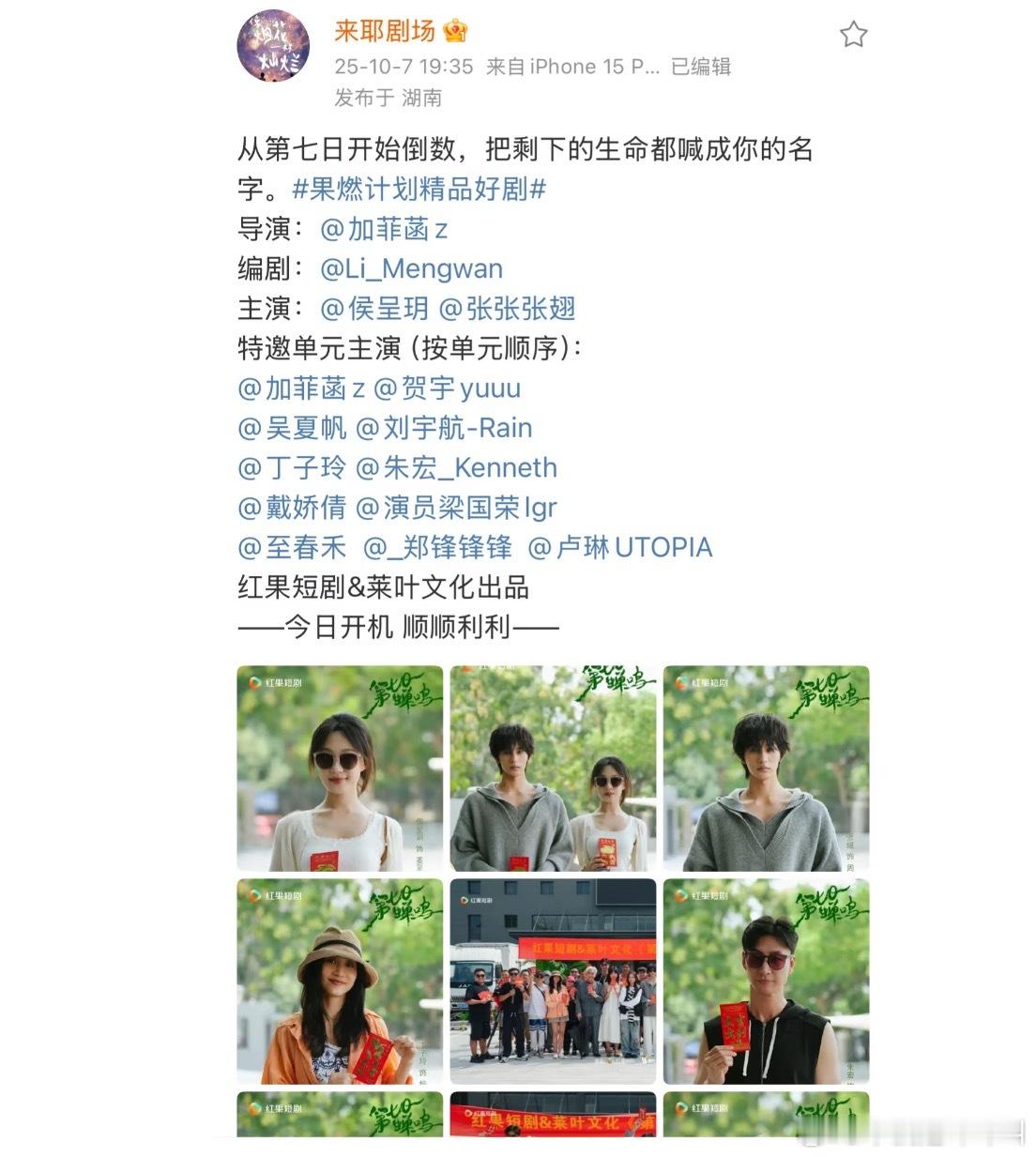 加菲菡和吴夏帆是🫘的那两个吗 她两我记得拍的不错的 ​​​