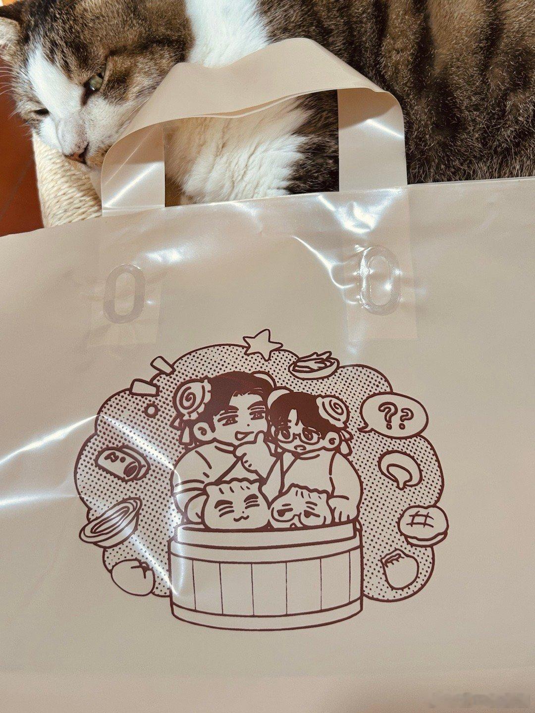新的袋袋！ 