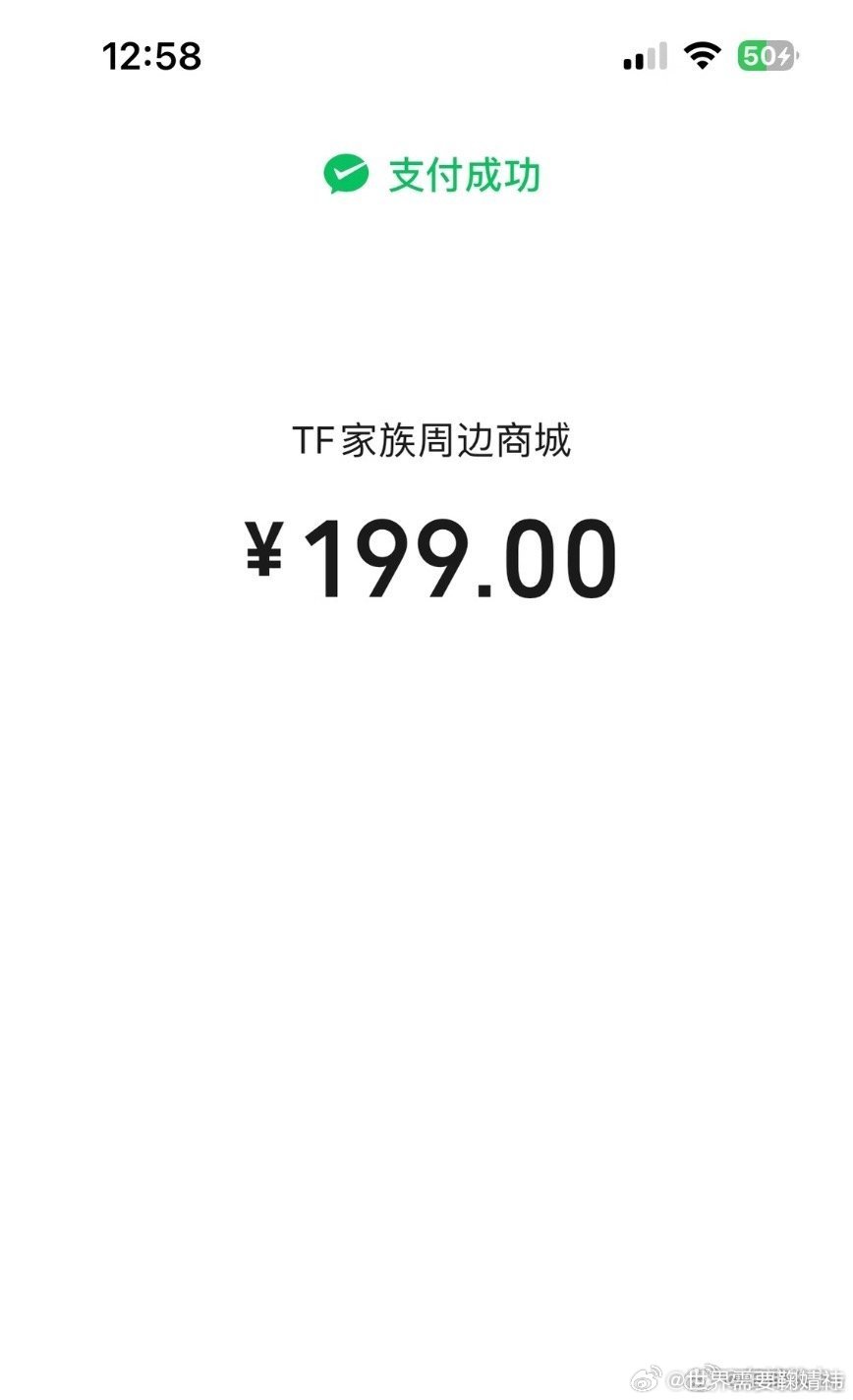 TF家族[超话]  抽十个宝宝送高会 可折现 明晚开 不用关注我♡(.◜ω◝.)