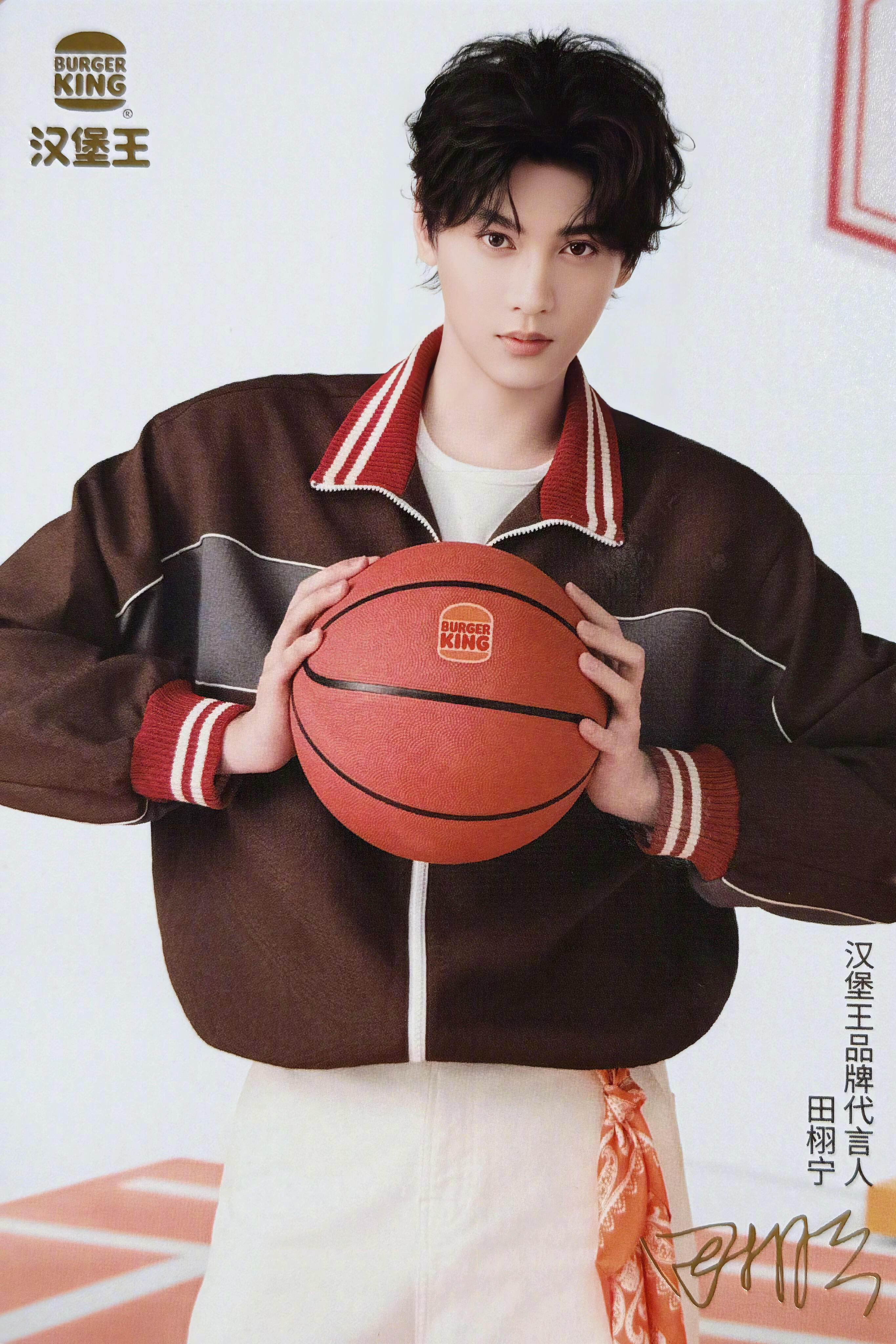 田栩宁汉堡王明信片 田栩宁高清明信片 解锁帅气的运动男孩