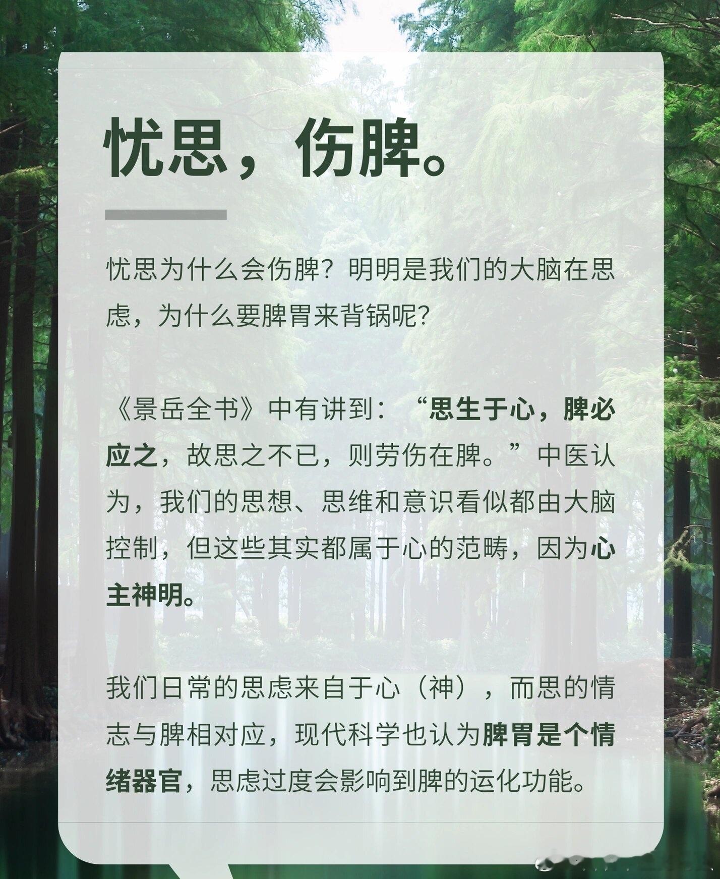 思虑过度直接暗耗的是精血，而劳力过度直接消耗的是气，所以干体力活的人，他们本来气