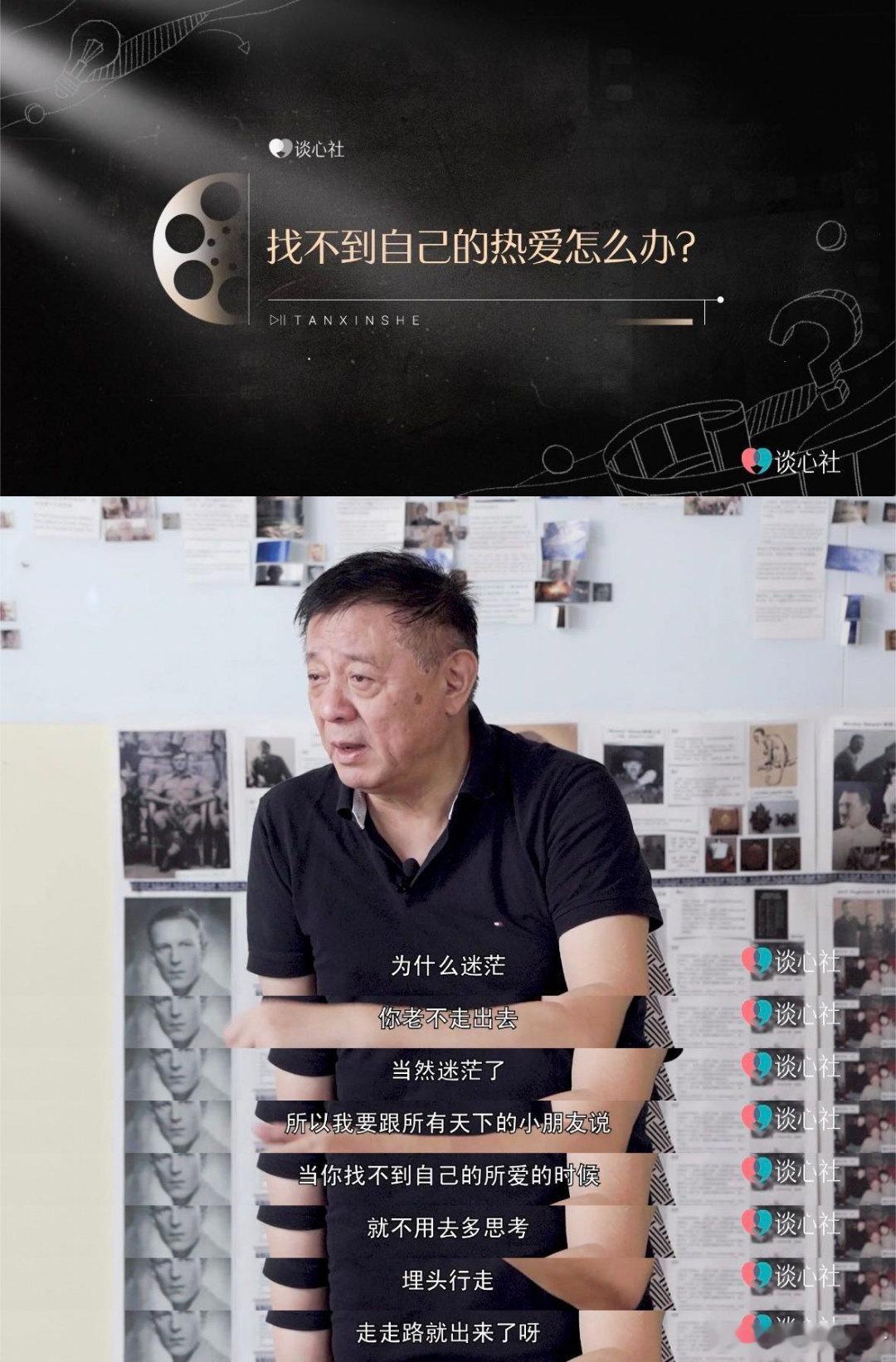 #给我上到真的大学生职业规划课了#找不到自己的热爱，求职没有方向怎么办？《里斯本