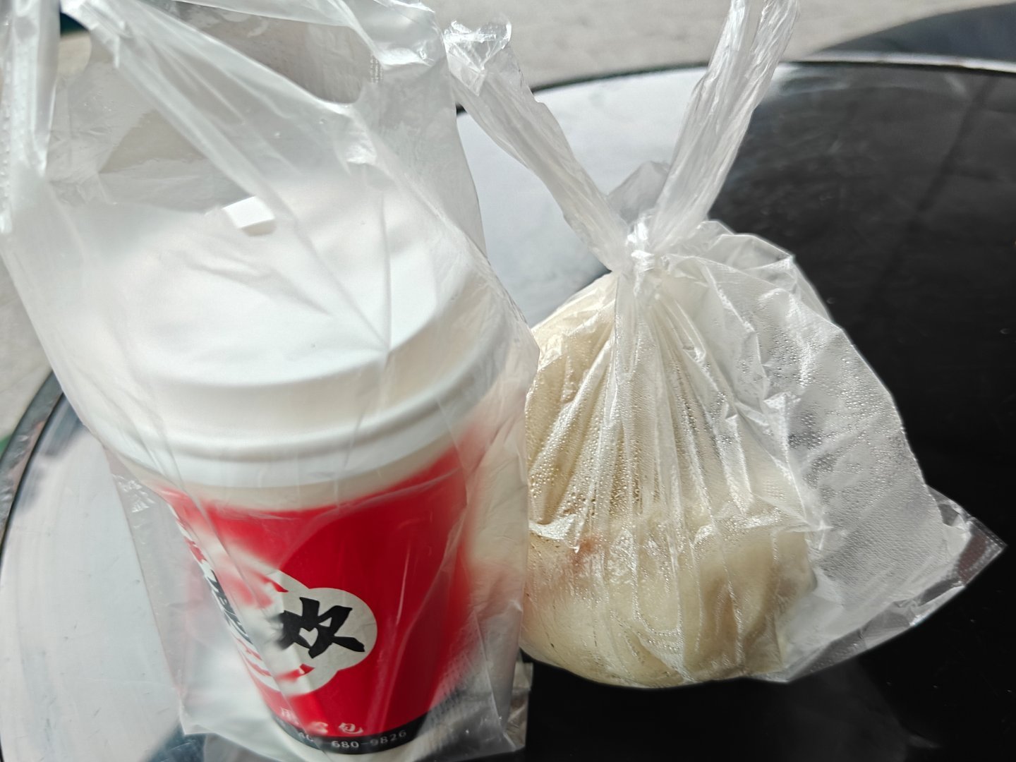 今天吃包子➕豆浆我的快乐源泉