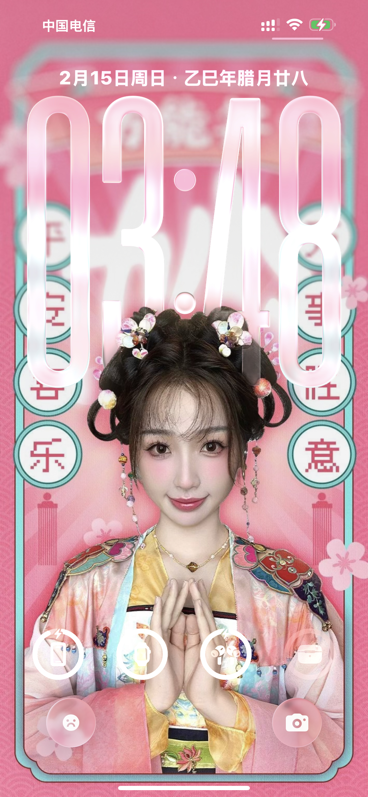 已换上好运壁纸 我有预感 