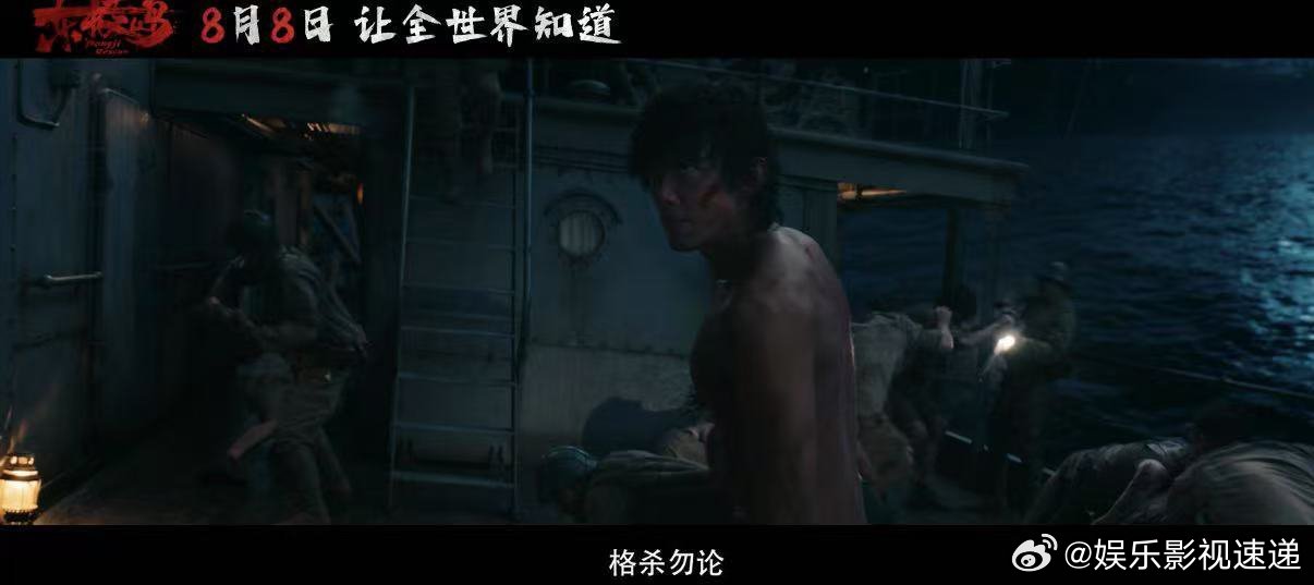 朱一龙的细节举动感染外国演员 东极岛的片场里，他那些下意识的小举动，慢慢影响着身