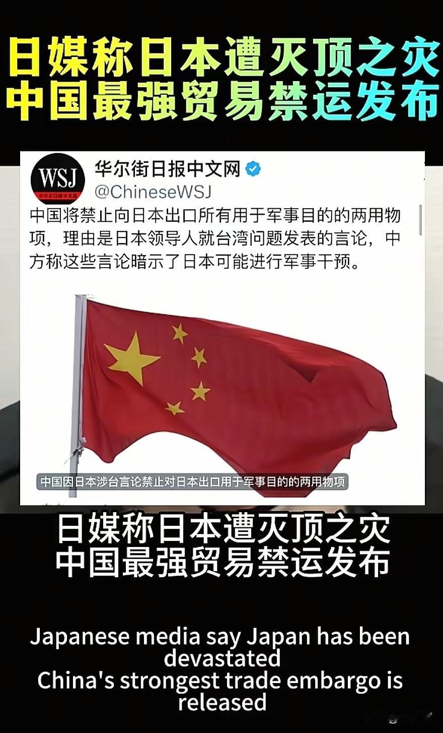 打蛇还是要打七寸，打的不疼，没有效果，日本这次踢到挡板上了。在新的一年直接给他们