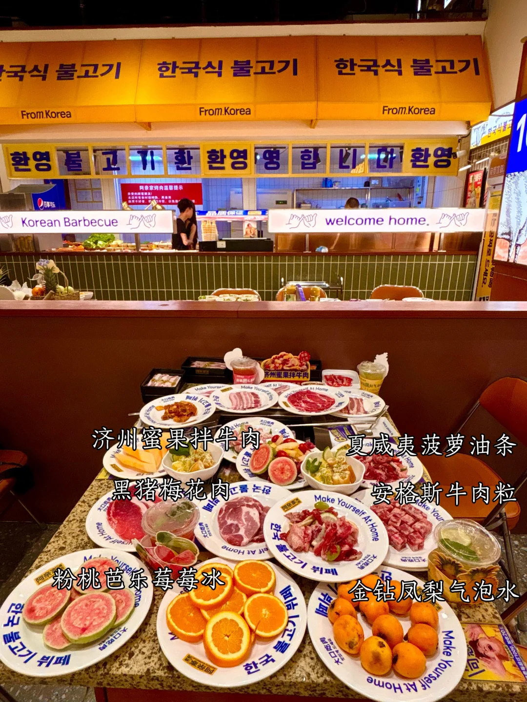 近期吃过zhui惊艳的烤肉！！没有之一。。。