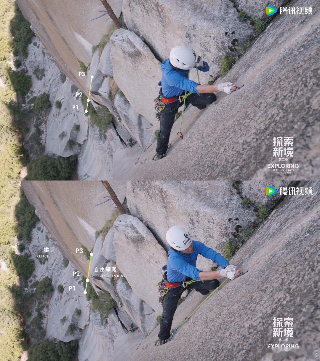 王一博 我就知道你不会放弃王一博《探索新境》自由帽攀爬超燃！体力不支仍换法式自由