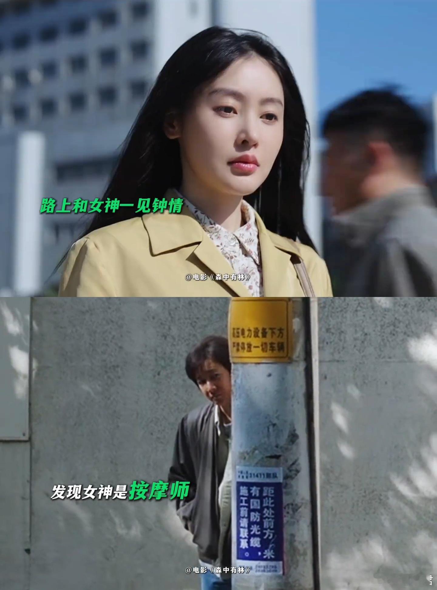 韩庚张天爱有自己的亡妻回忆录谁懂，韩庚搭配张天爱，两个人氛围感直接拉满，这不就是