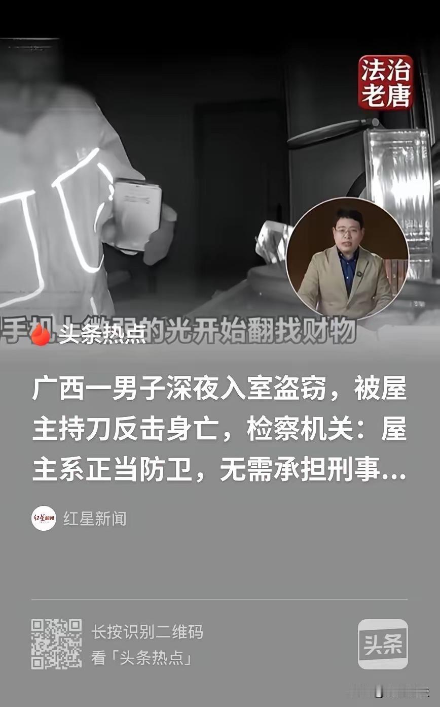 “正当防卫！”广西，男子与朋友聚餐回家后，不想打扰3楼的妻女，便和7旬的父母住在