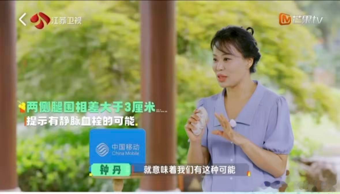 夏之光小腿腿围夏之光被自己小腿腿围差吓一跳 围观夏之光测小腿腿围全过程，看到数据