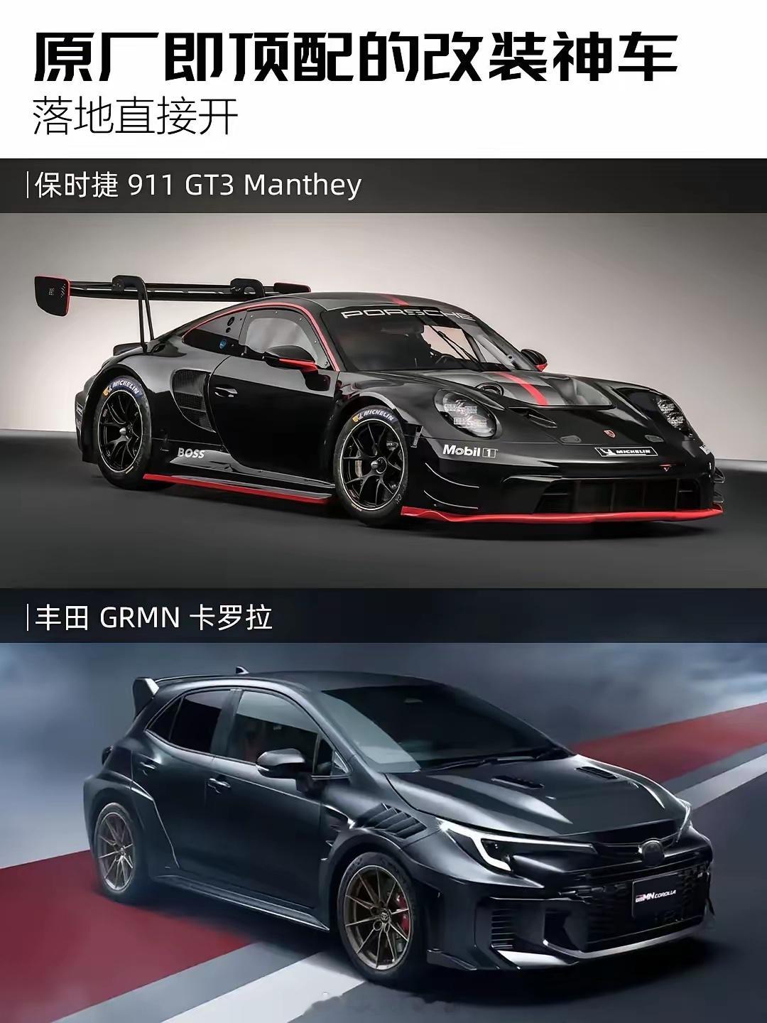 汽车改装万亿新风口商务部联合九部门发文放开合规适度改装，汽车后市场黄金时代正式到