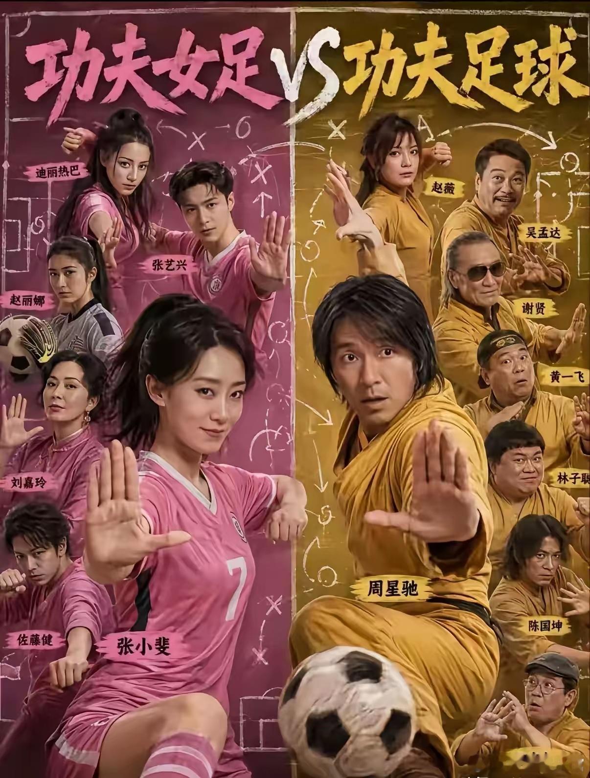 这两个，哪个更好看
