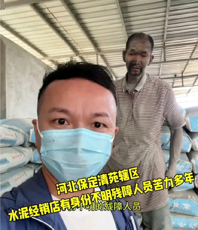 残障老人20年无工资每天搬20吨水泥，老板：他是朋友送我的这样的说法实在让人惊愕