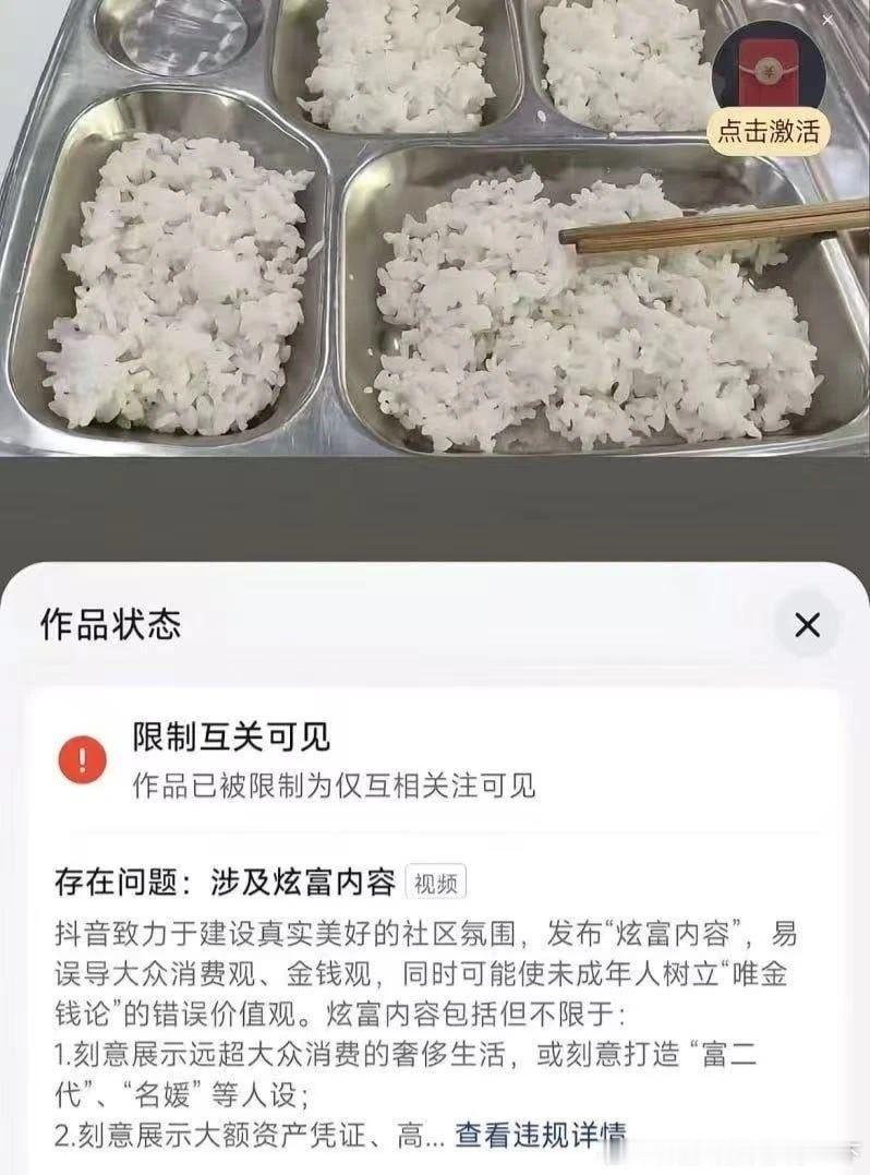 6218啥……这也炫富？ 
