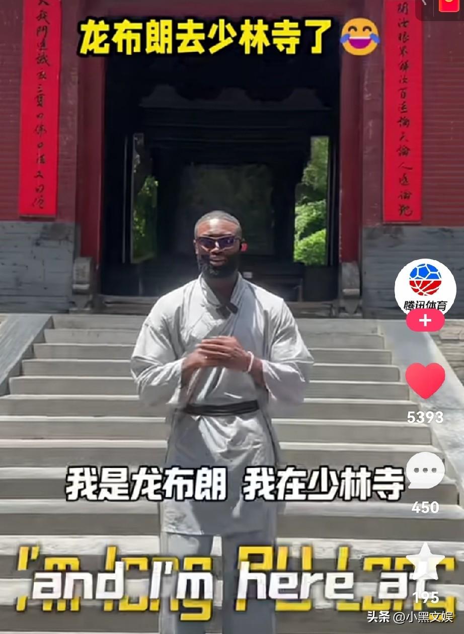 少林寺在第二顺位选择了布朗！