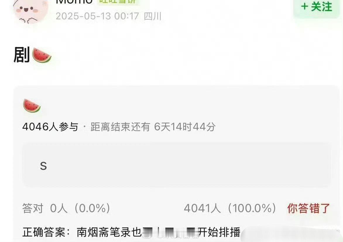这个我不信 ​​​