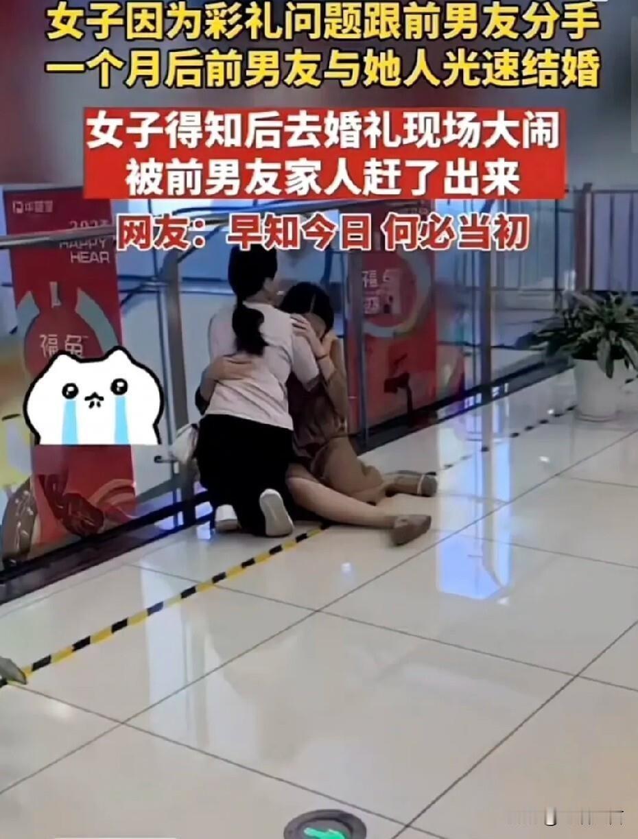 咬死38.8万彩礼逼分，男友一月后10万娶别人
 
谈婚论嫁，房车已经备好，女方