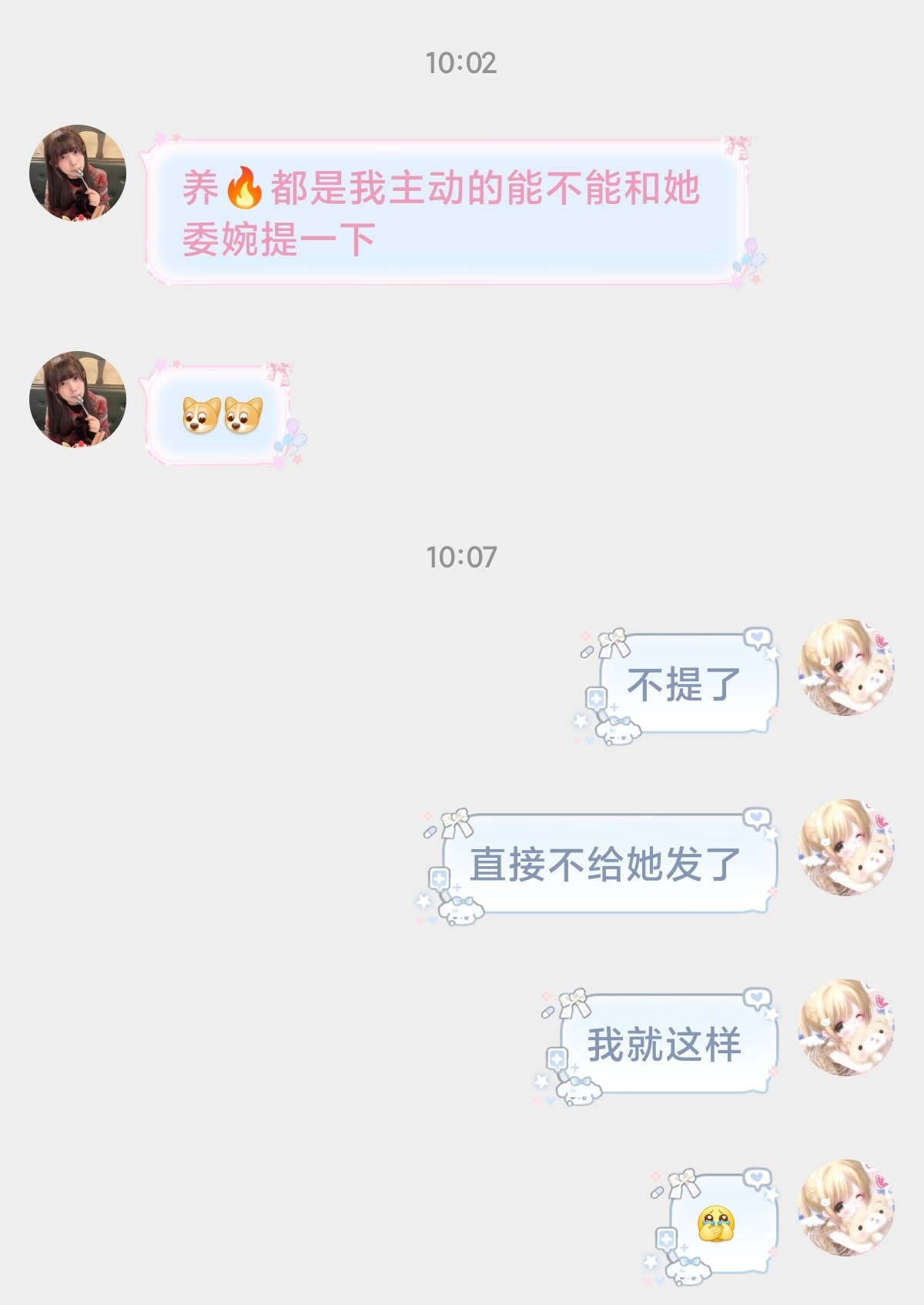 春雨用劝学 ​​​