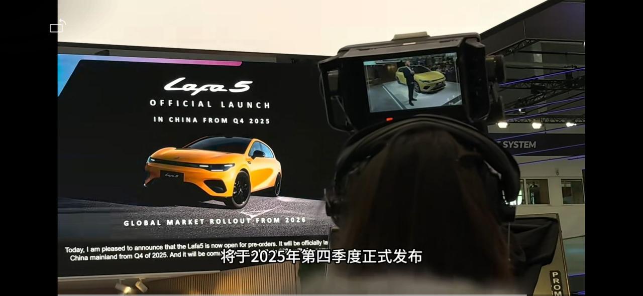 【黄色很酷】
刷到lafa5很有跑车感，纯电瓦罐的味太冲了
看上去轮子蛮大的，是