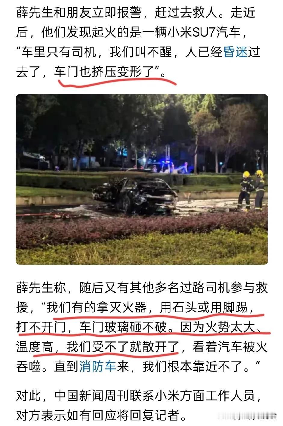 成都天府的车祸真惨啊！看着都后怕，我决定明年换车了，还是买手动挡的。   我现在