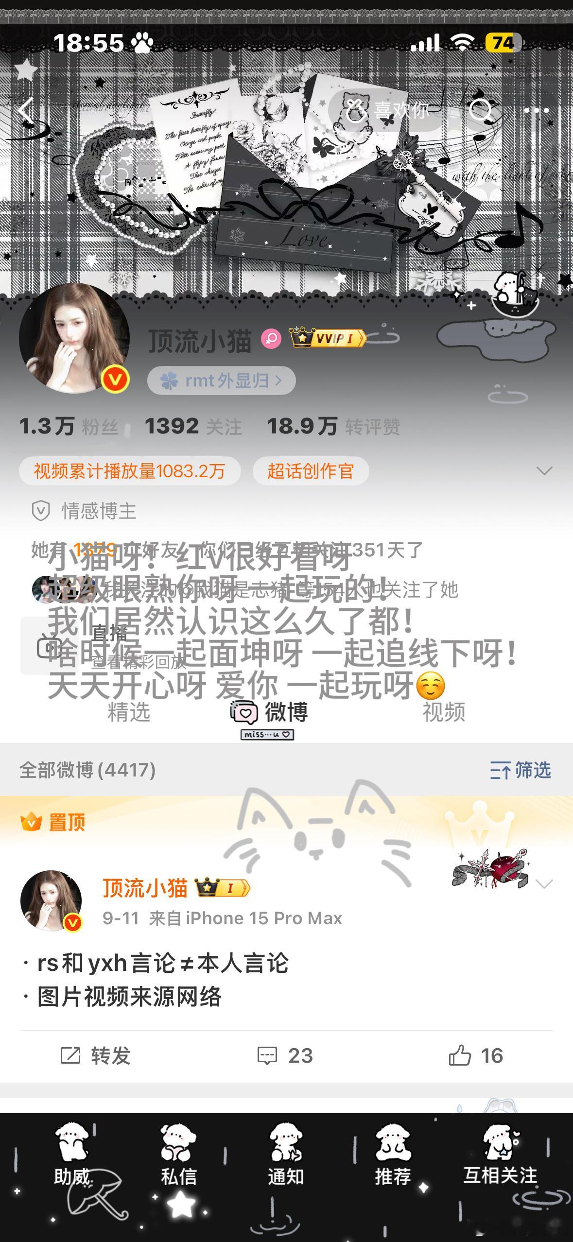 存印象