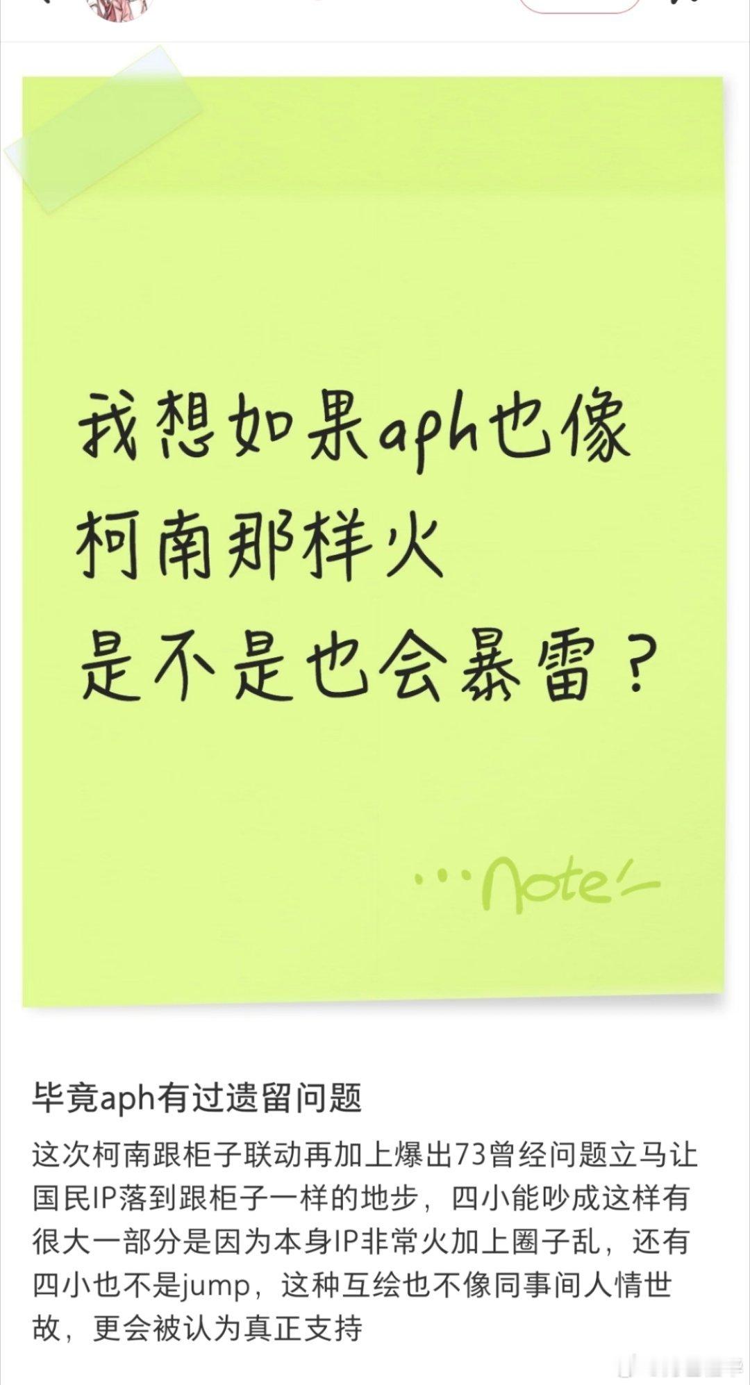 真是之前搞二次元的人都不搞了，三字母不是不火，是曾经火得不得了，但是被发现夹带私