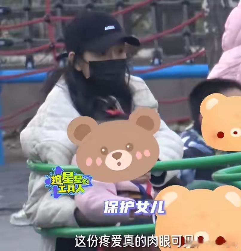 王鸥首度发文承认有一个女儿，未提孩子生父！坦言：目前独自抚养 ​​​
