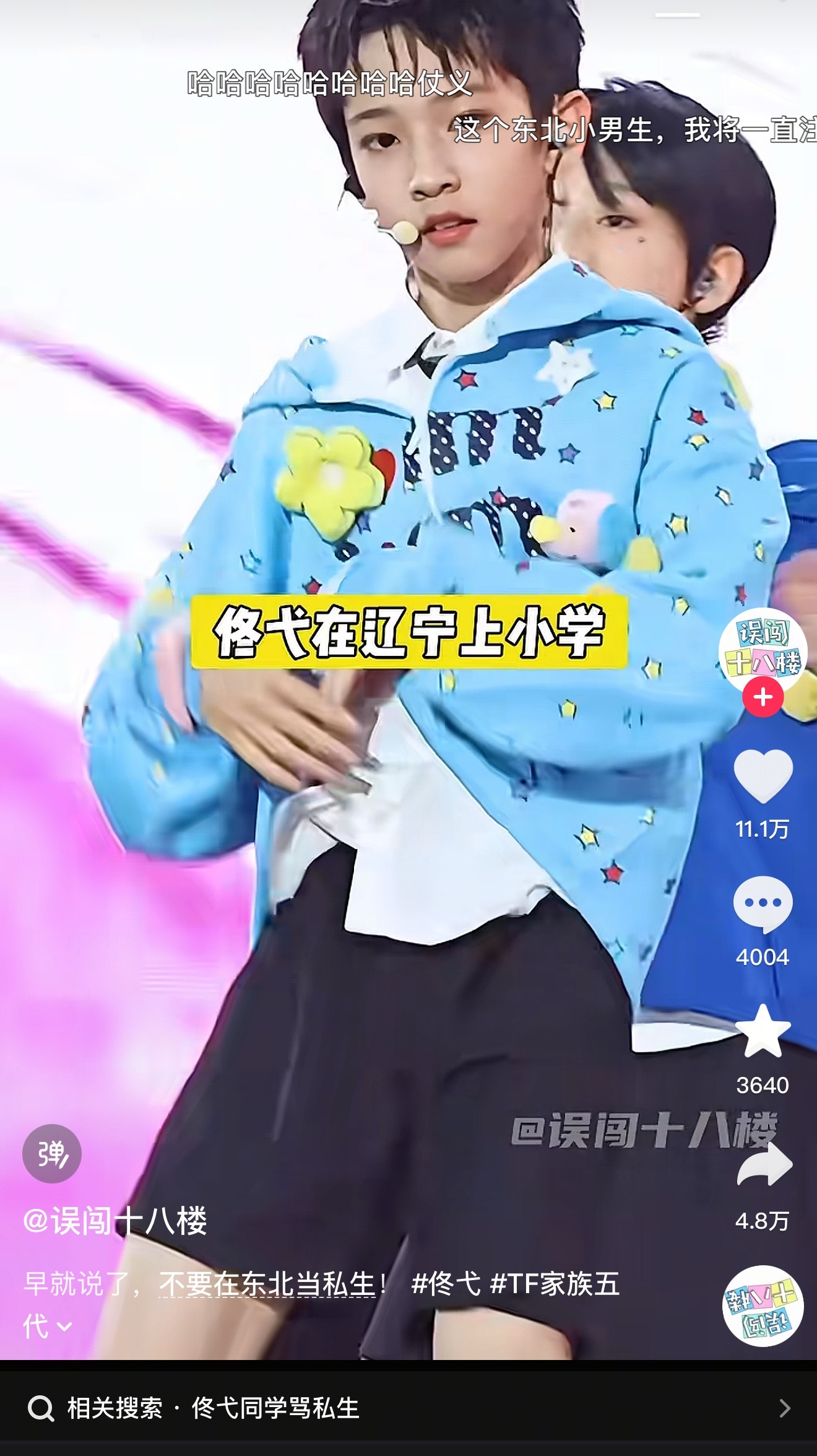 还是下沉热度高 