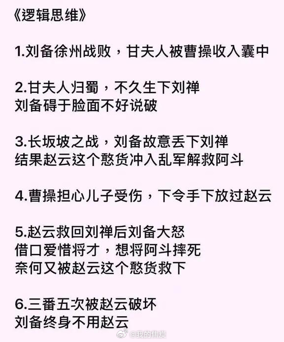 历史上无数次的教训表明，中间派是最惨的，因为温和与理性，反倒是第一个被极端派撕碎
