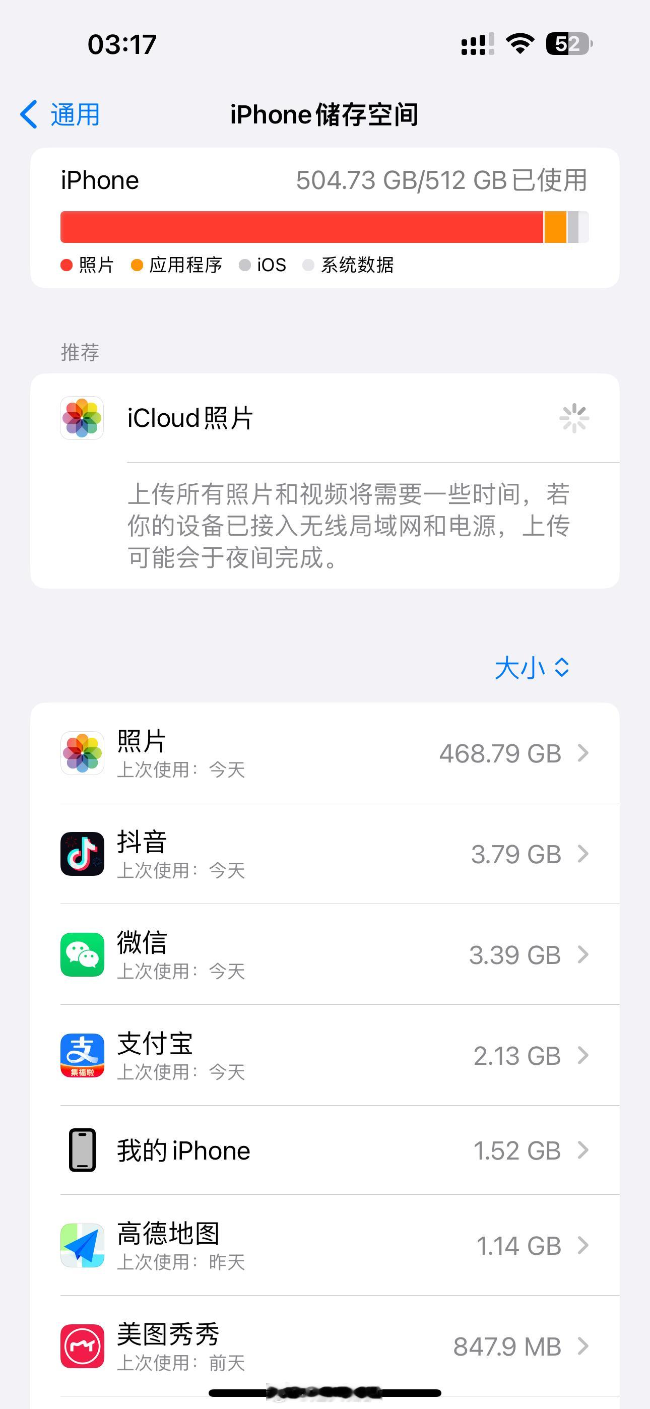 谁懂手机内存不够的痛苦….下王者要卸载金铲铲 下金铲铲要卸载王者[摊手] 