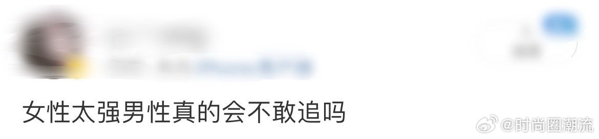 女性太强男性真的会不敢追吗 李言爱上宋志茹，却因她的成功和强大而自卑。这是否也反
