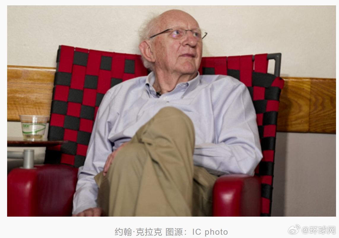 #诺奖得主批美政府削减科研预算#【谈美政府大幅削减科研预算等措施，诺贝尔物理学奖