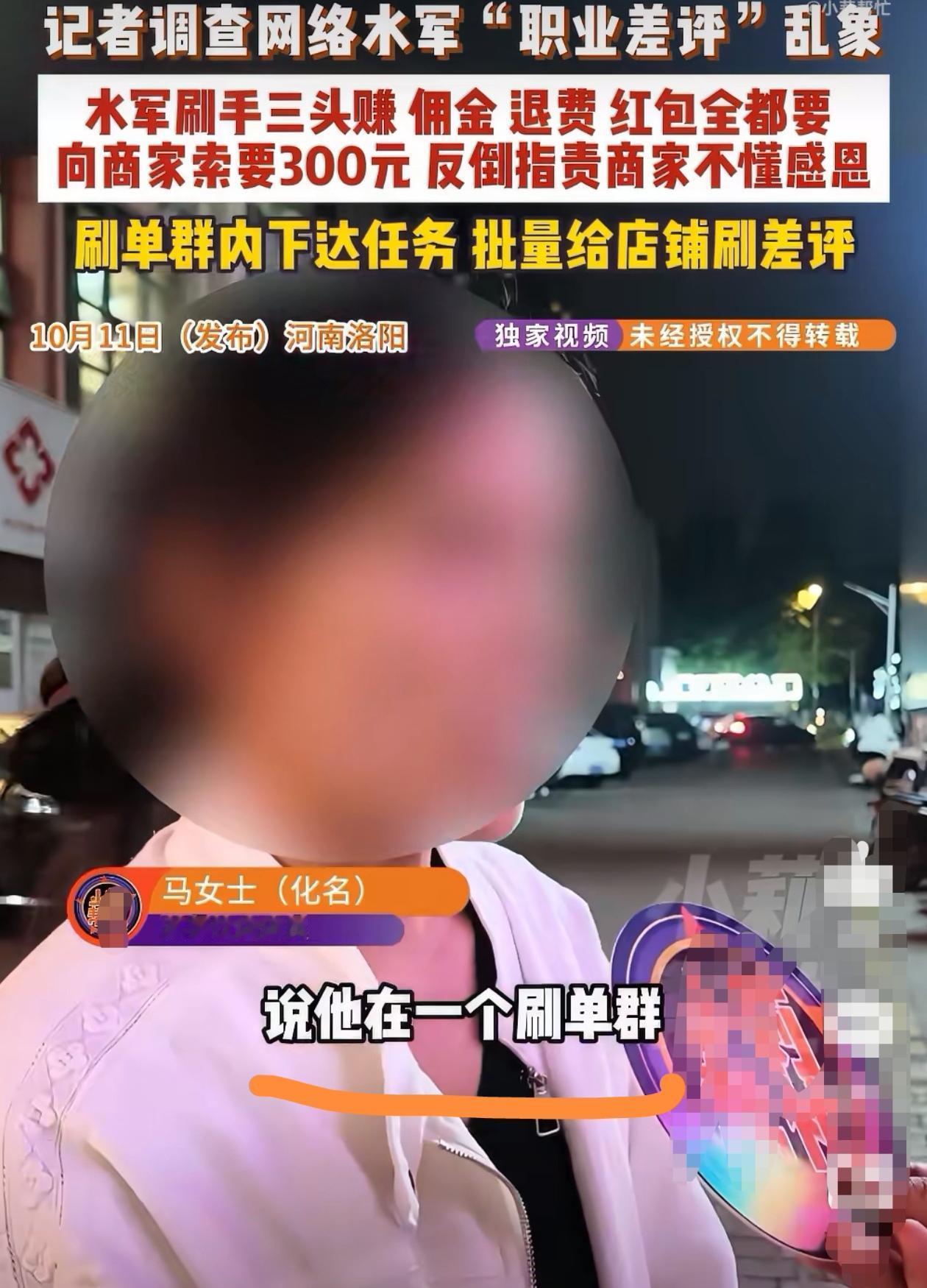 洛阳一家烧烤店的老板马女士，原本经营着一家高评分店铺，生意也做得好好的。结果最近