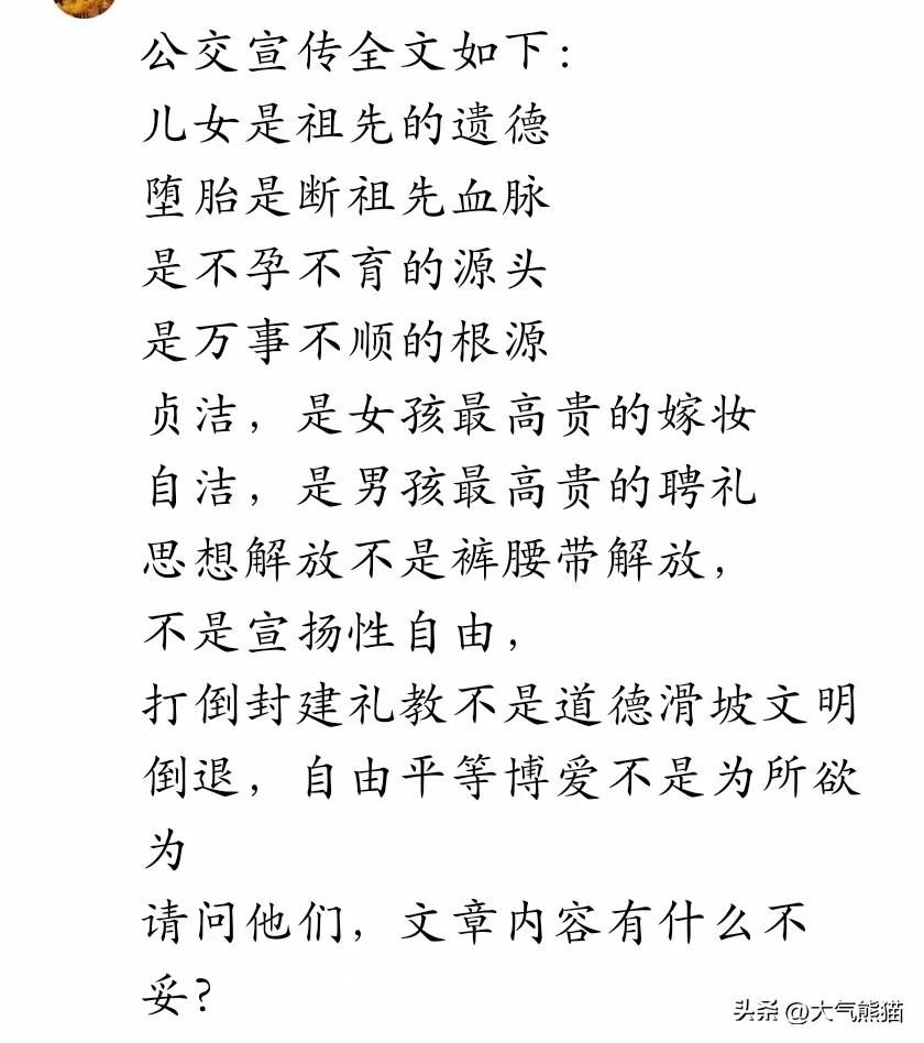 别再被忽悠了，双标现象万万不可取，对于国外的乱象假装看不见，牢A把在外留学的那些