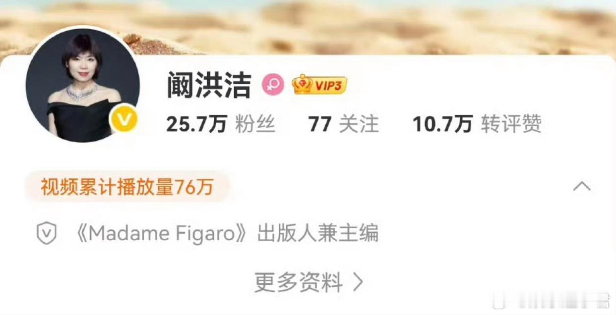 费加罗主编都关注的田栩宁，可不只是演技好！ ​​​