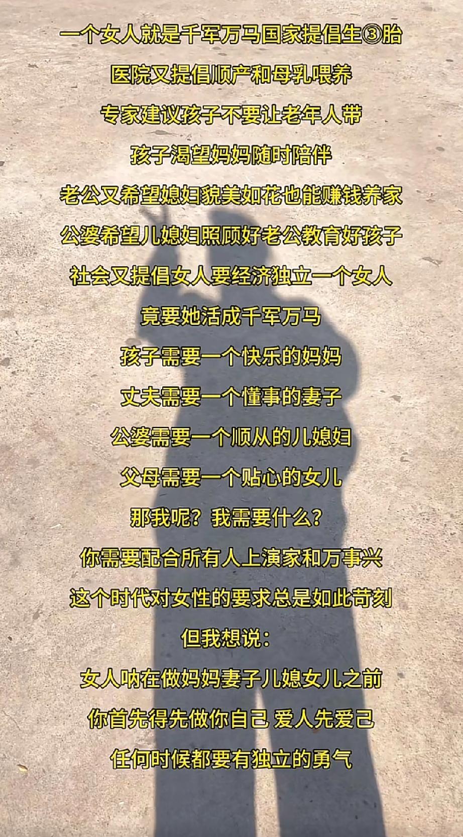 怪不得做女人累呢？
原因在这