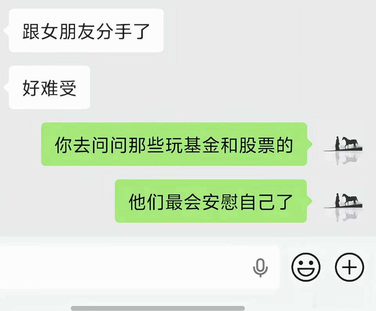 《炒股才知道家暴不跑的人是怎么想的》1 今天已经打了,明天大概率不会再打了2 明