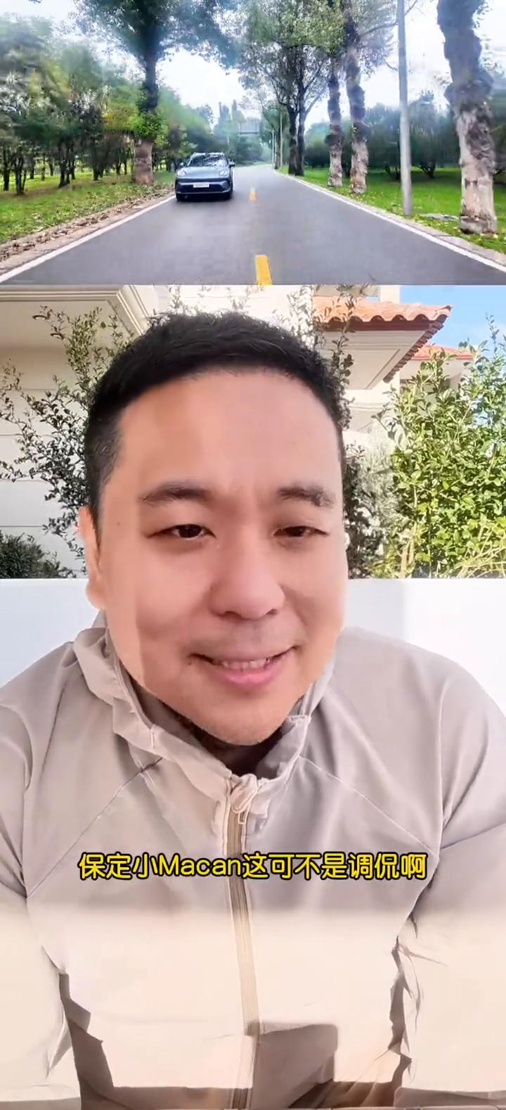 终于来了，保定小Macan。
保定小Macan这可不是调侃，这是欧拉早就该做的一