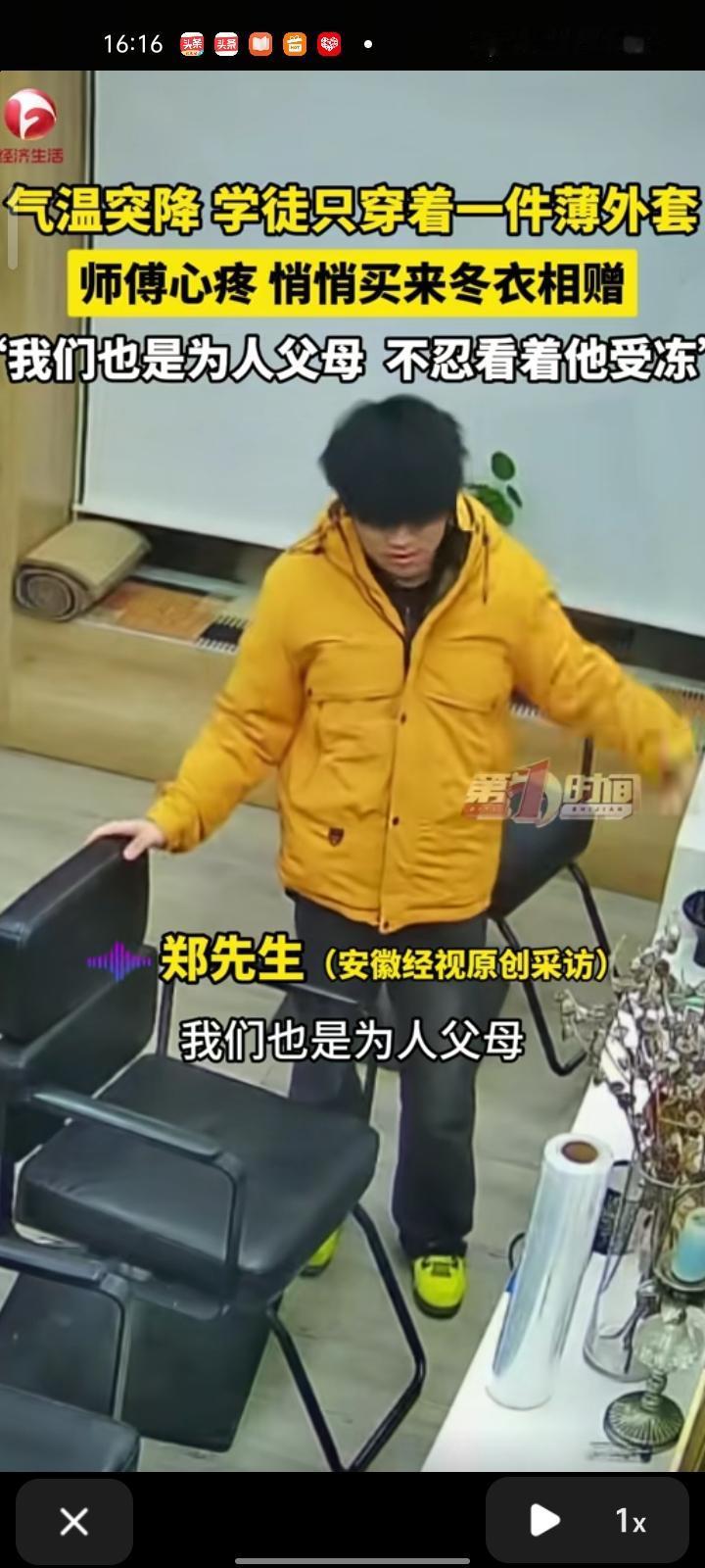 12月15日，湖州市安吉县。气温骤降，店里招来一位新学徒，只带了一件薄外套。老板