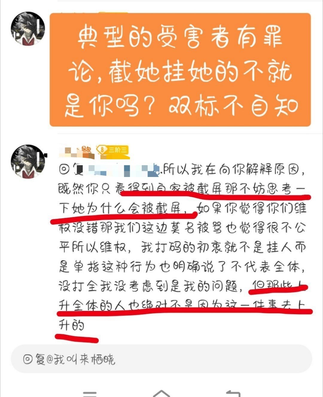 第五人格 约姐编了点歌在大超发一下就成拉💩了，某家24年开始p黑图乳女词骂人到