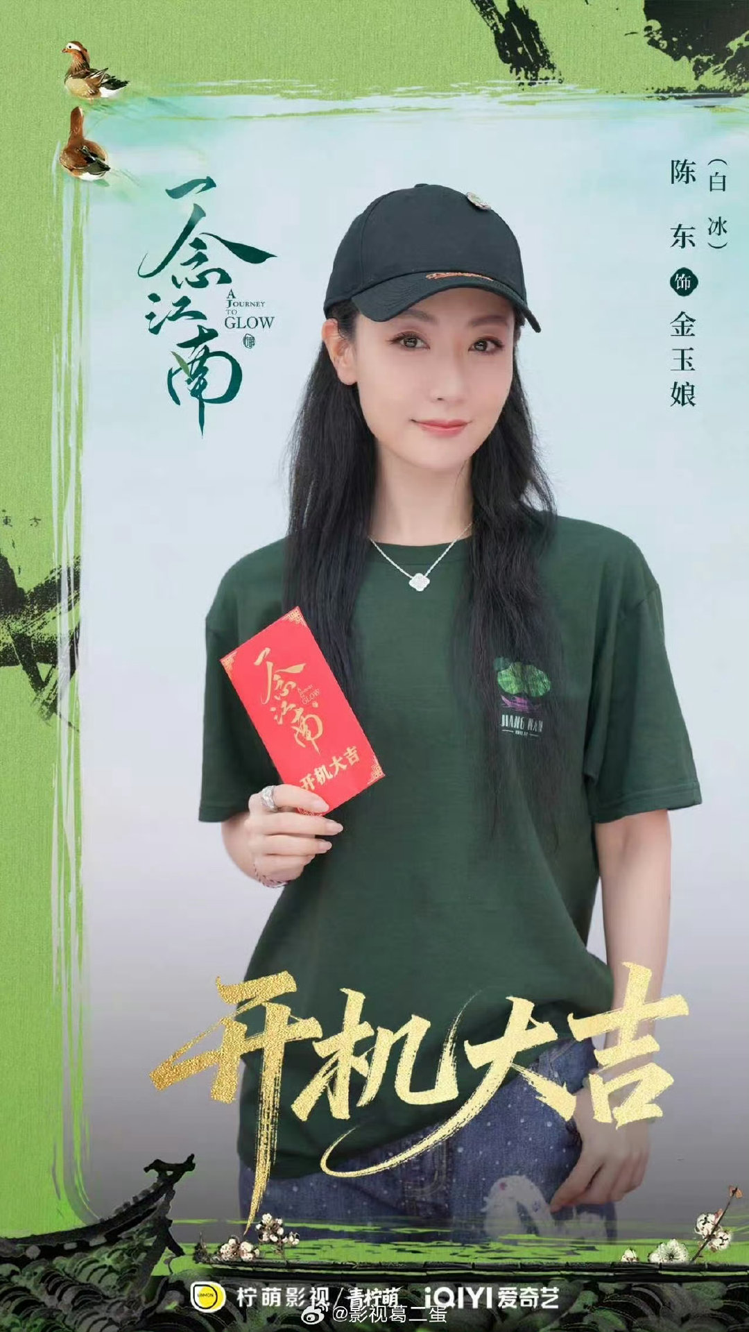 白冰竟然不是本名 白冰竟然不是本名 