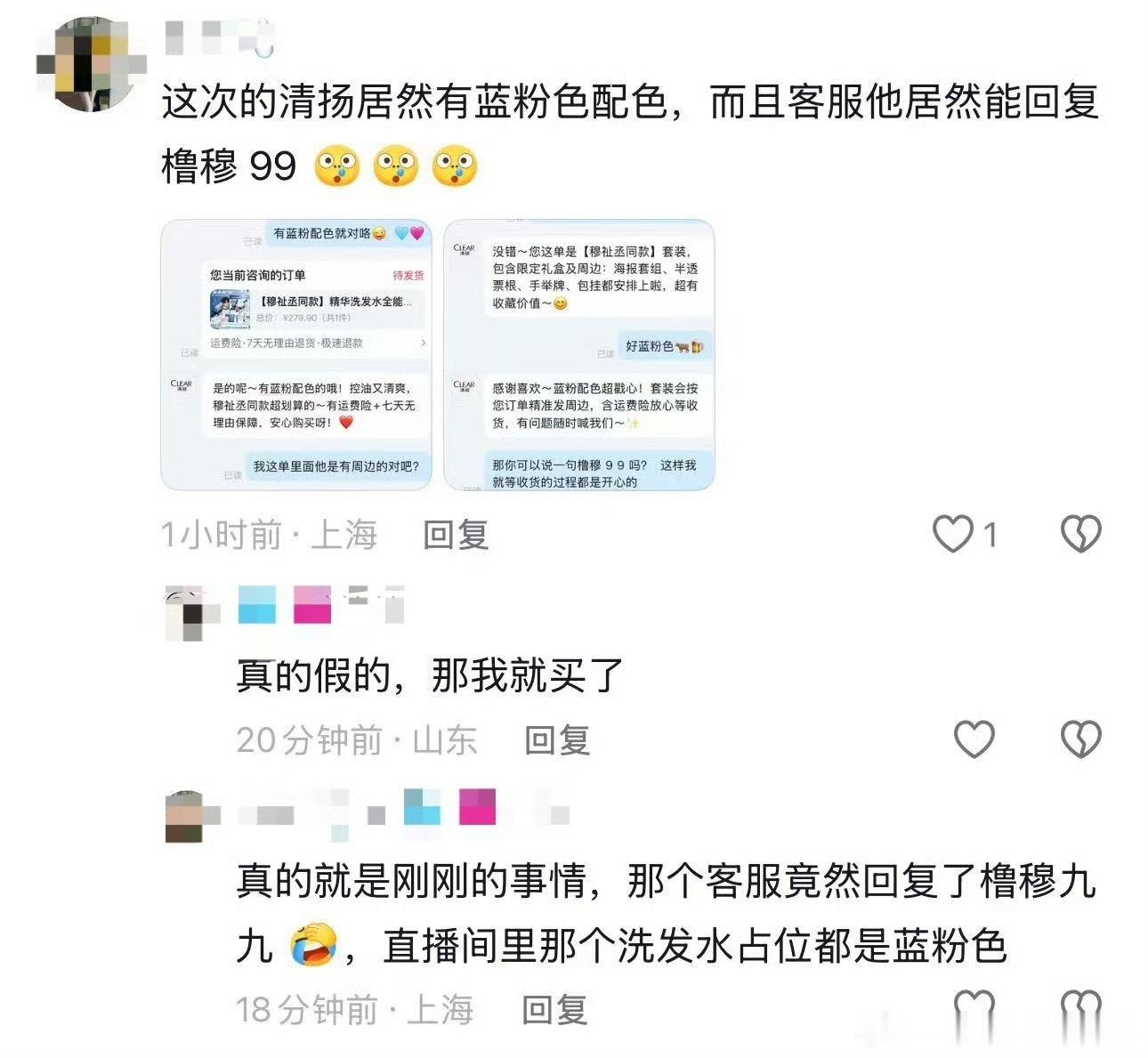 tg 厂牌已麦疯 要素过多 过于明显 